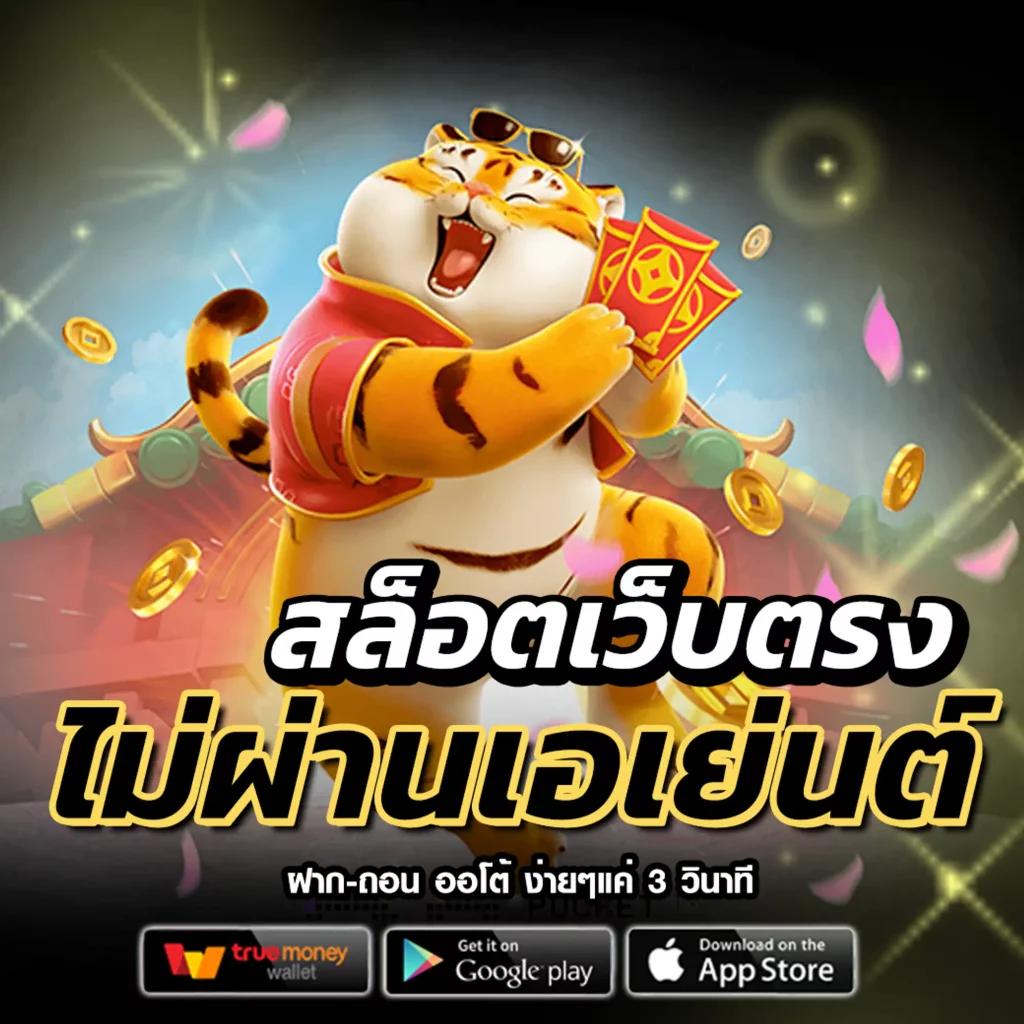 hUNTER1688 เว็บตรง รวมเกมสล็อตสุดฮิต ระบบมั่นคง ปลอดภัยในไทย
