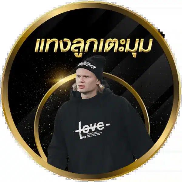 happy168 คาสิโนออนไลน์ ระบบทันสมัย ฝาก-ถอนรวดเร็ว แบบไม่มีสะดุด
