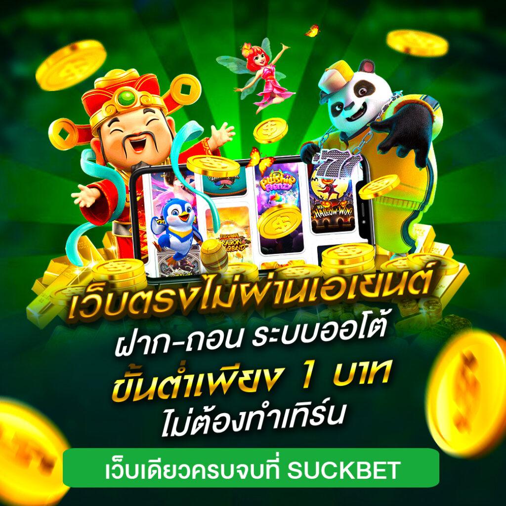 hit789 สล็อต เว็บตรง มั่นใจ ปลอดภัย อันดับ 1 ล่าสุด