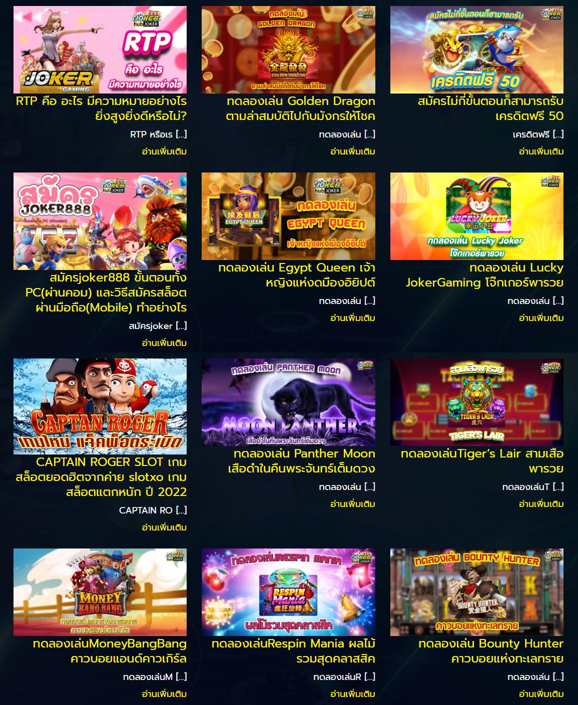 hubbet69 เว็บตรงเกมสล็อต ลุ้นรางวัลใหญ่ทุกวัน