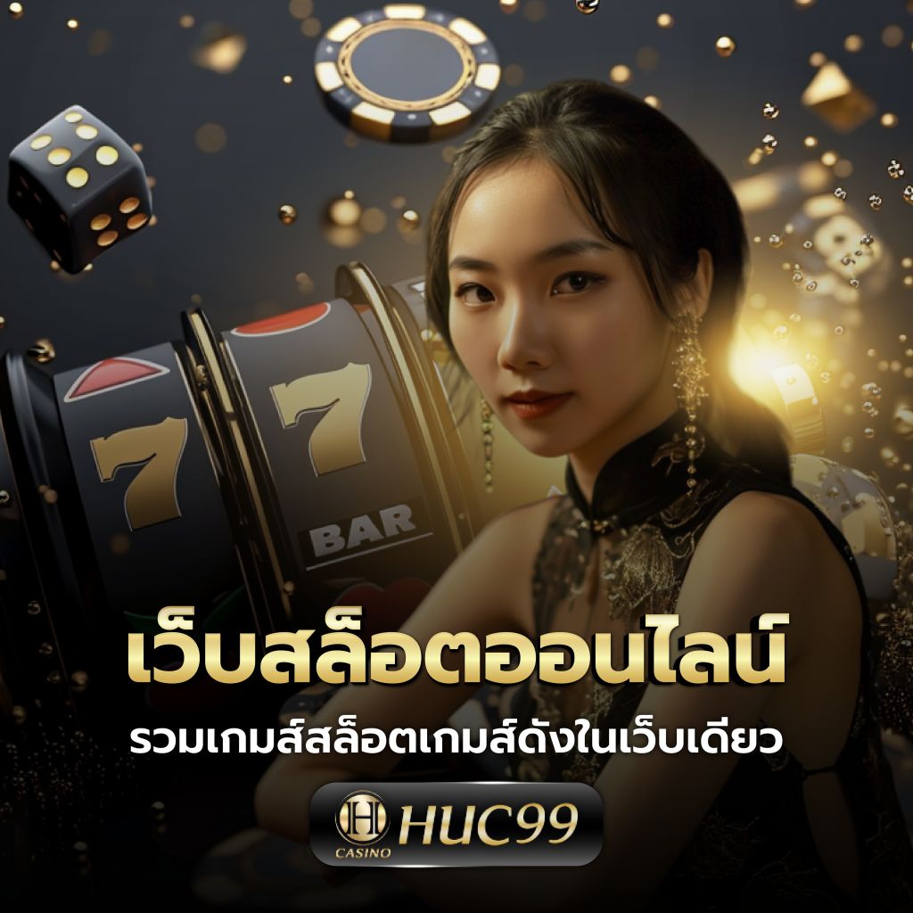ib888 เครดิต ฟรี 40 ล่าสุด สมัครง่าย แจกจริง ระบบปลอดภัย