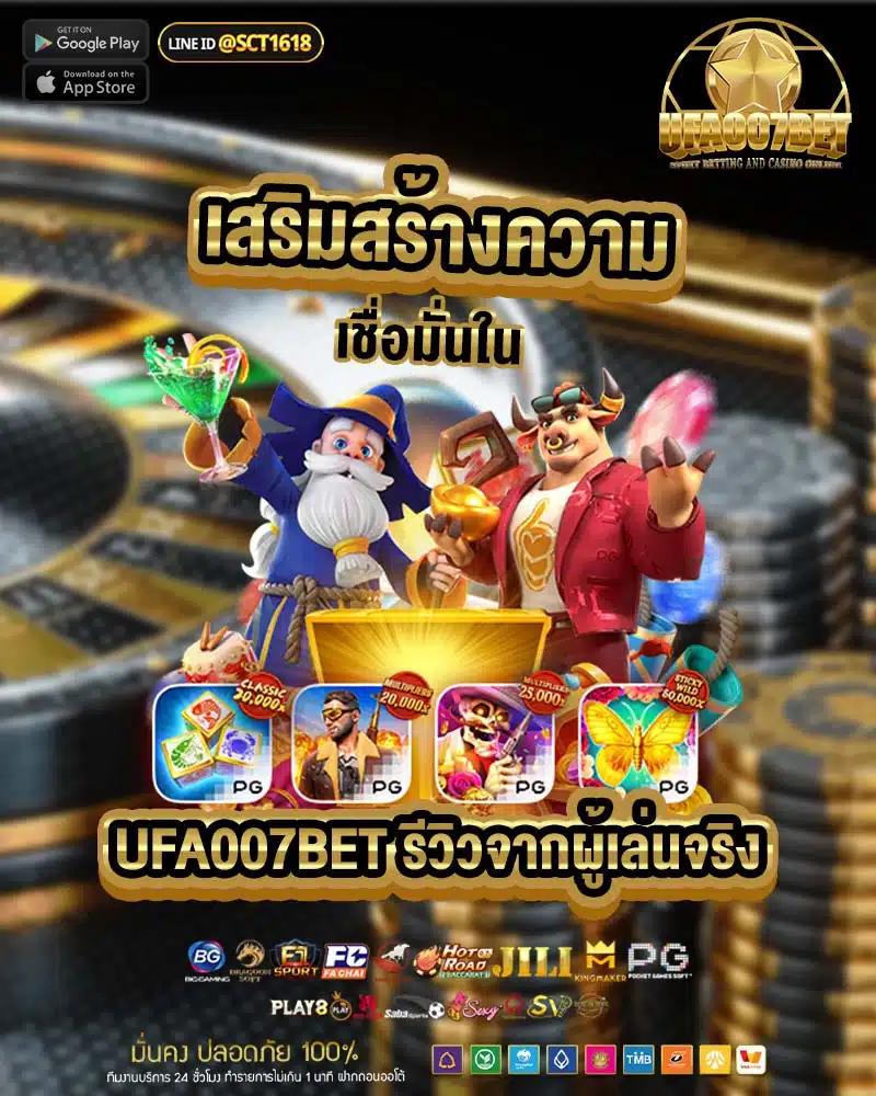ib888 เครดิตฟรี 40 ล่าสุด พร้อมโปรเด็ดใหม่ล่าสุด 2024