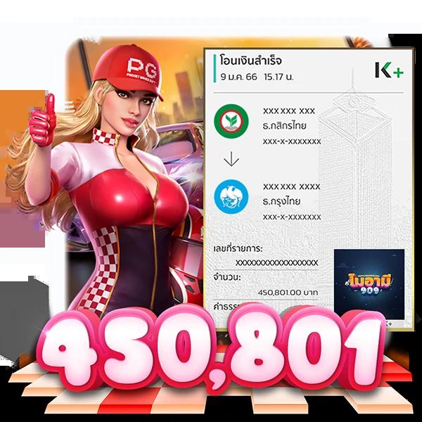 imba456 เว็บคาสิโนออนไลน์อันดับหนึ่งพร้อมโปรโมชั่นลุ้นโชคมากมาย