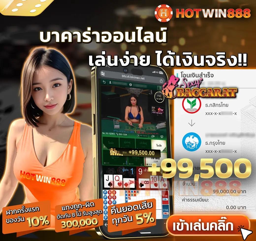 imi619 คาสิโนอันดับหนึ่งแห่งยุค ปลอดภัย การเงินมั่นคง