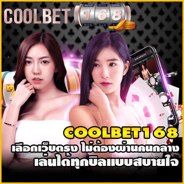 inwball88 คาสิโนชั้นนำ รวมเกมเดิมพันที่ดีที่สุดในไทย