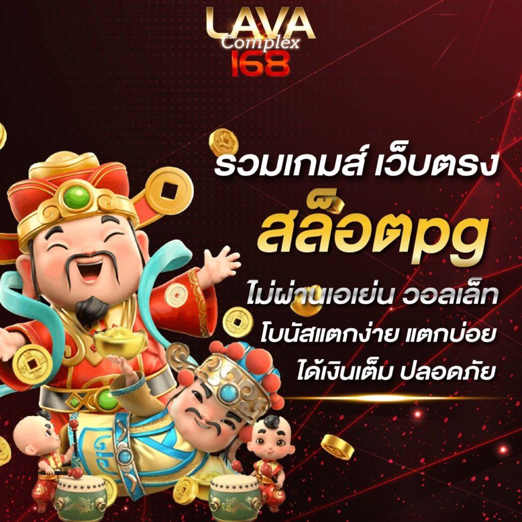 ipro999เข้าสู่ระบบ สมัครง่าย ด่วน พร้อมโปรโมชั่นล่าสุด
