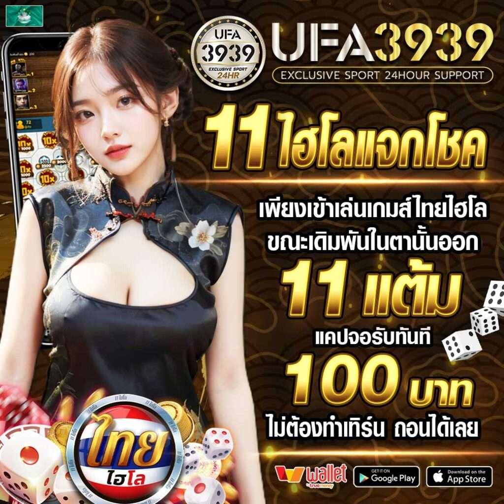iprobet168 คาสิโนออนไลน์ที่ทันสมัย ฝาก-ถอน รวดเร็ว 24 ชม.