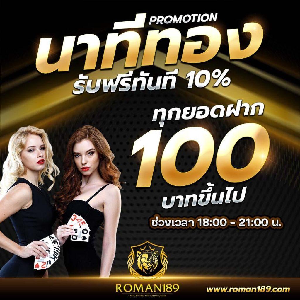 isbc888 แพลตฟอร์มคาสิโนออนไลน์ยอดนิยมล่าสุดในไทยเล่นง่ายได้เงินจริง
