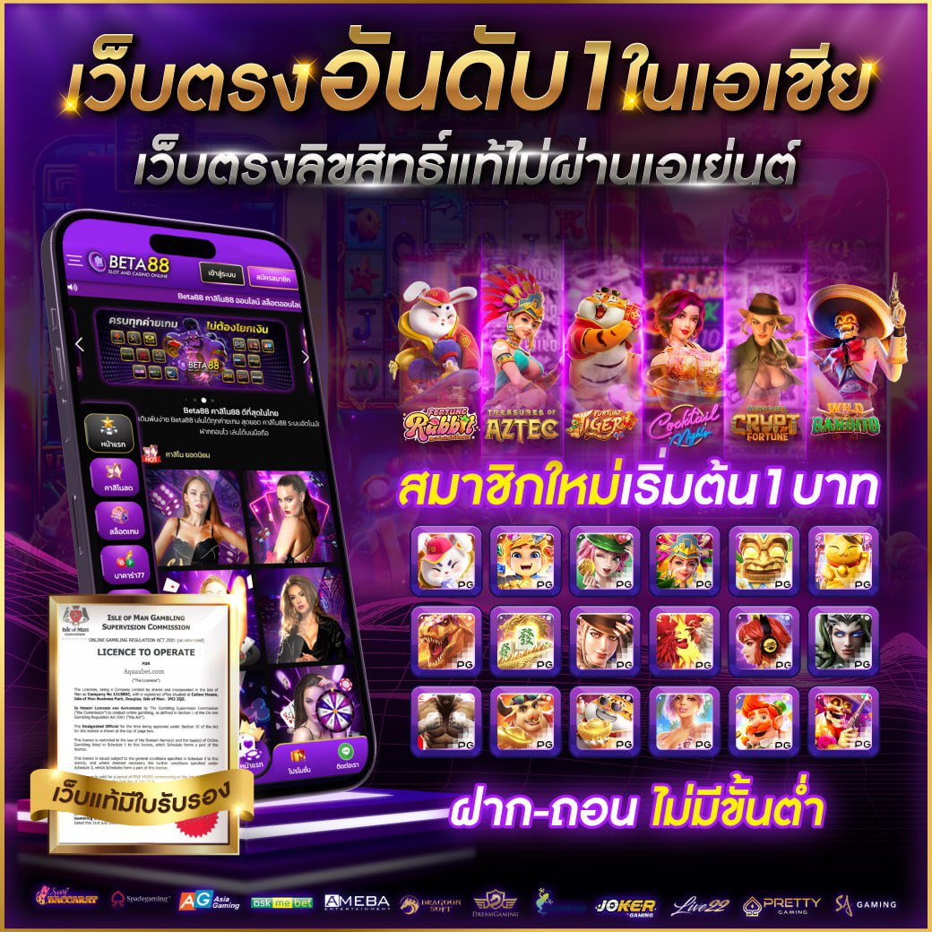 joker123plus คาสิโนออนไลน์อันดับหนึ่ง การันตีความสนุกและรางวัลมากมาย