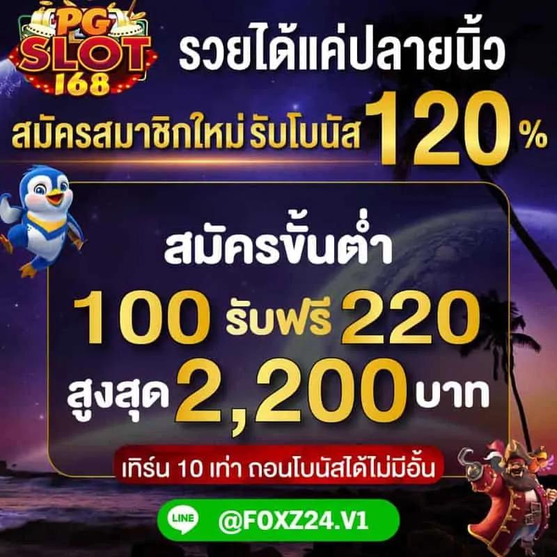 joker369 คาสิโนยอดนิยม สมัครวันนี้ รับโบนัสสุดคุ้มความสนุกไม่มีสะดุด