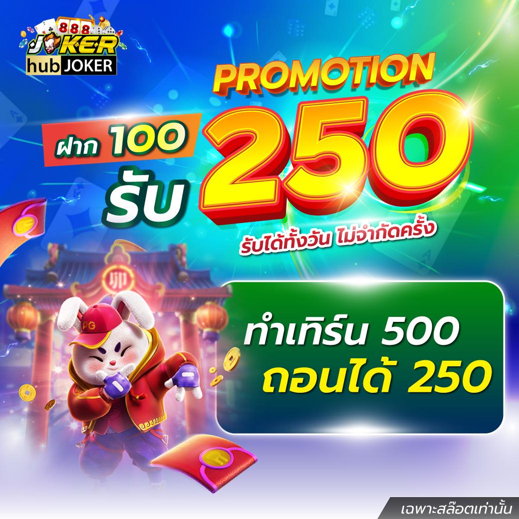 joker888 เว็บตรง แหล่งรวมเกมคาสิโนออนไลน์ยอดนิยมที่สุดในไทย