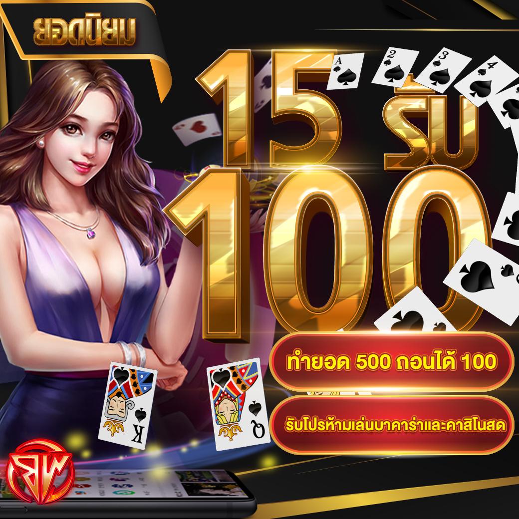 jokerslotz999 คาสิโนเว็บตรง จ่ายจริง ระบบเร็ว ฝากไม่มีขั้นต่ำ