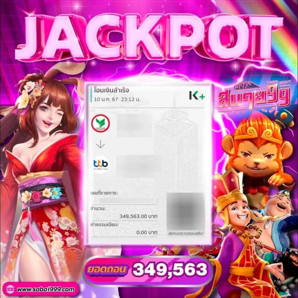 jumboslot เว็บคาสิโนออนไลน์ยอดนิยม สมัครง่าย ระบบเสถียร ปลอดภัย