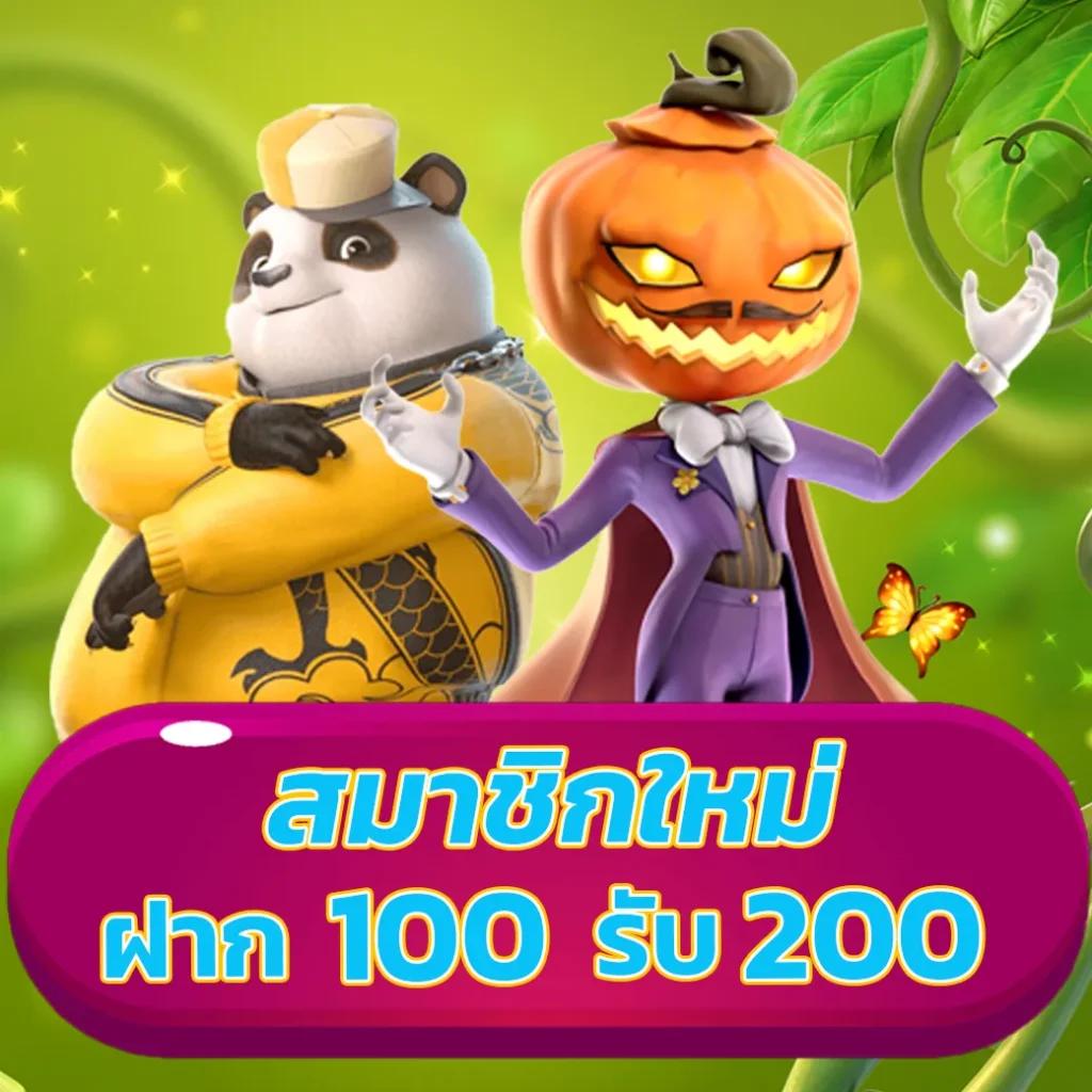 kapook 888 ศูนย์รวมเกมสล็อตและเกมยิงปลาออนไลน์ยอดนิยมในไทย