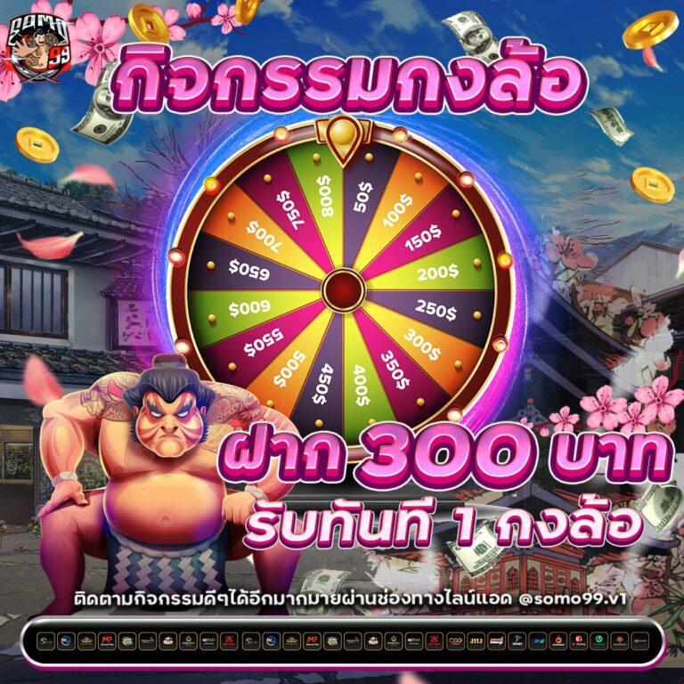 ktv1 คาสิโนออนไลน์อันดับหนึ่ง สมัครง่าย โปรโมชั่นแรงสุดในไทย