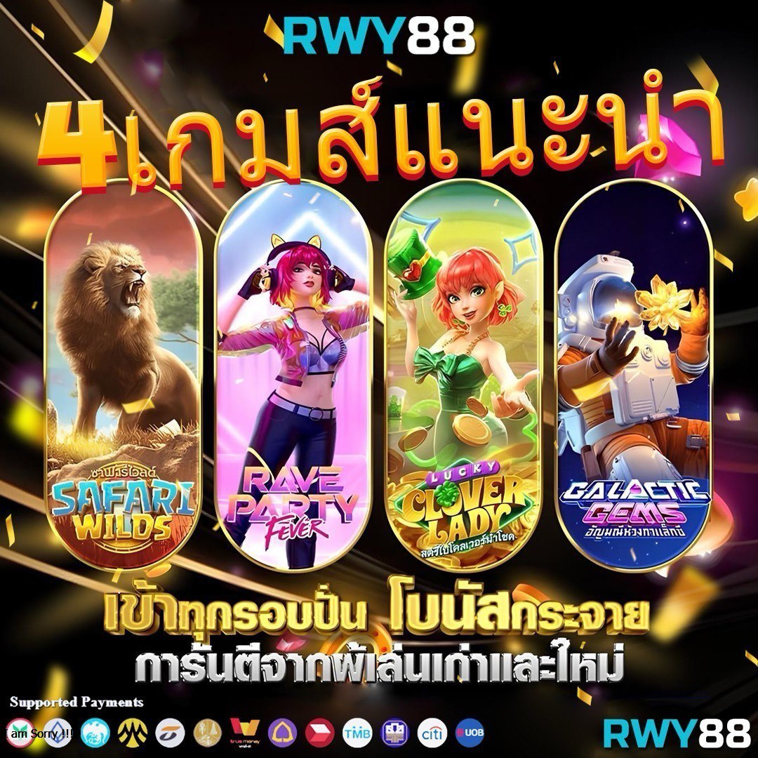 l86 สล็อต เว็บตรง คาสิโนออนไลน์อันดับ 1 พร้อมโปรโมชั่นพิเศษ2024