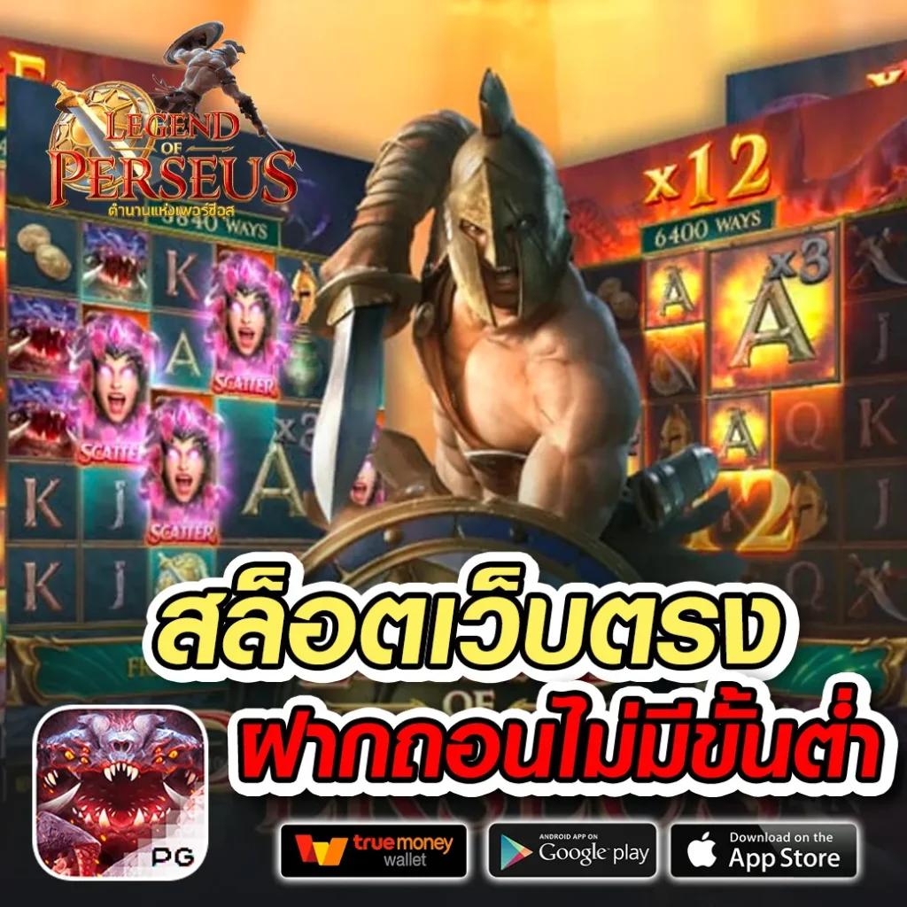 lava777 เว็บสล็อตใหม่ แตกง่าย จ่ายจริง ไม่มีขั้นต่ำ