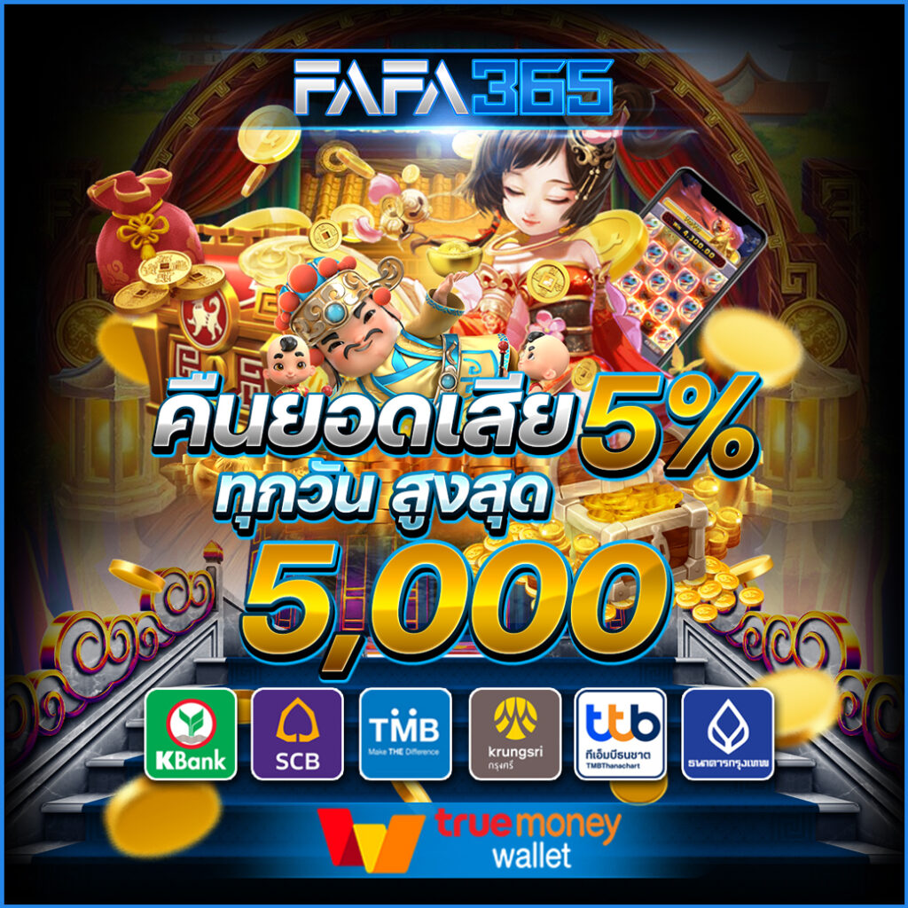 lava เครดิตฟรี 100 ล่าสุด โปรโมชั่นสุดคุ้มสมัครง่ายไม่อั้น