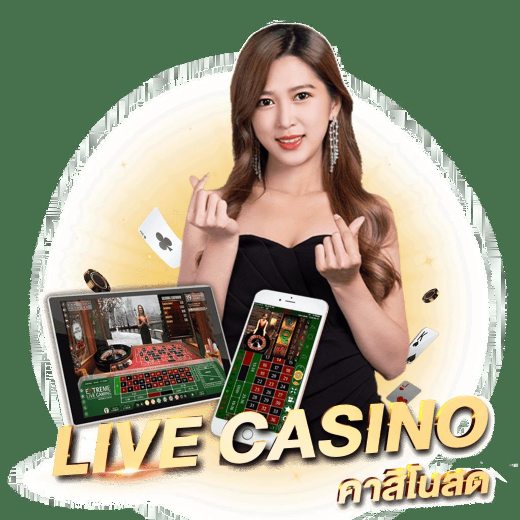 leobet แพลตฟอร์มคาสิโนออนไลน์สุดทันสมัย ลุ้นรางวัลใหญ่ทุกวัน