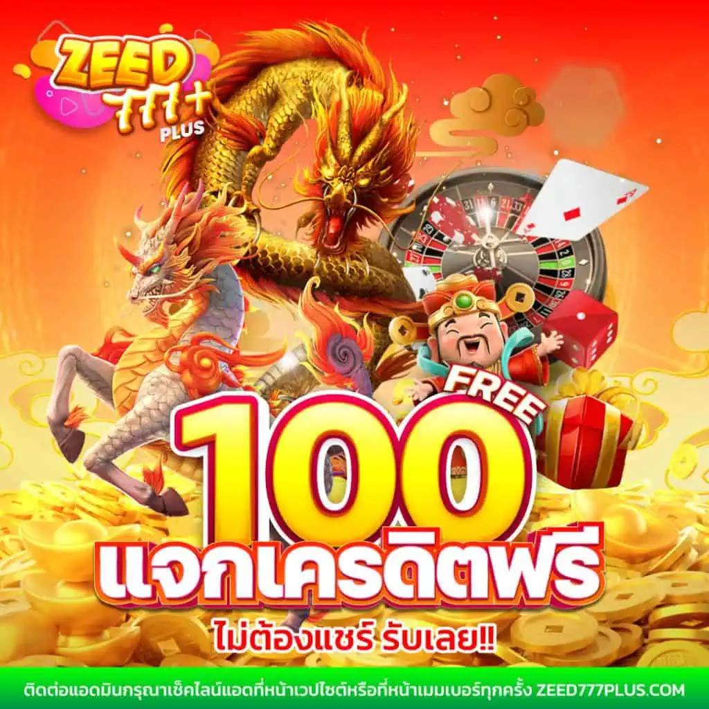 livescore 8888 คาสิโนออนไลน์ เว็บตรง บริการครบวงจรในไทย