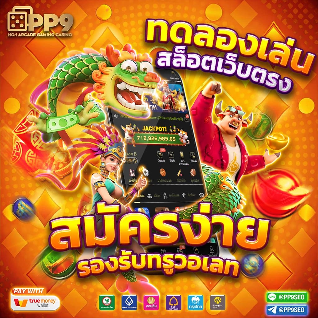 livescore คาสิโนออนไลน์ยอดนิยม ระบบทันสมัย บริการสุดพรีเมียม