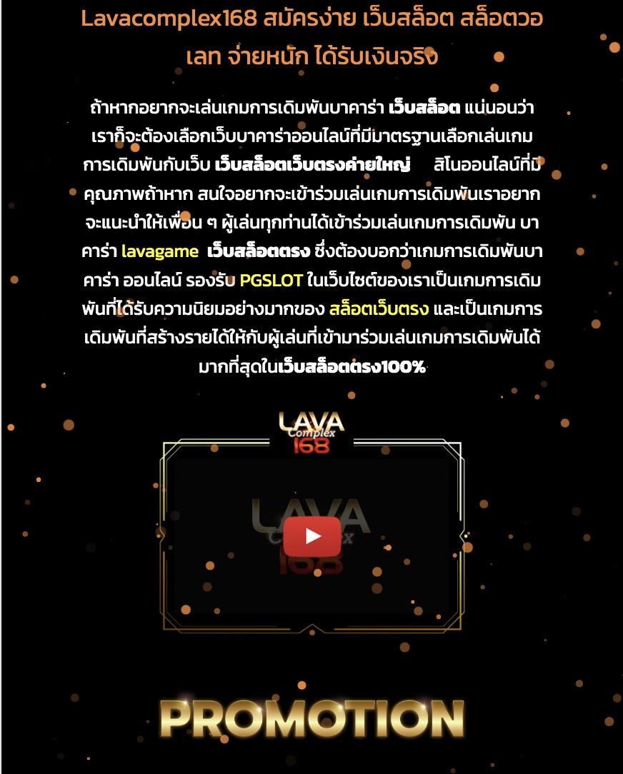 lnw sport เว็บพนันคาสิโนออนไลน์ ฝาก-ถอนรวดเร็ว เล่นง่ายจ่ายจริง