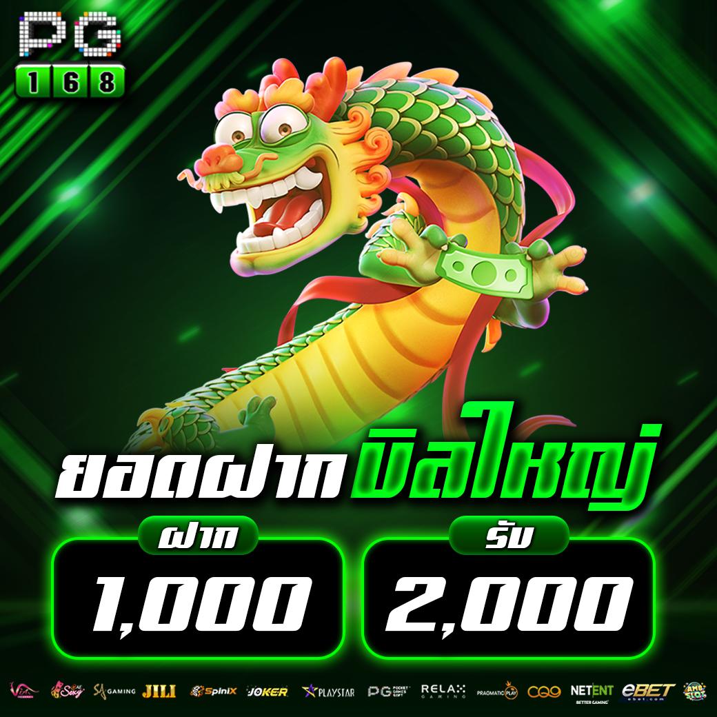 lottovip98 คาสิโนยอดนิยม เดิมพันง่าย จ่ายจริง จบครบทุกเกม