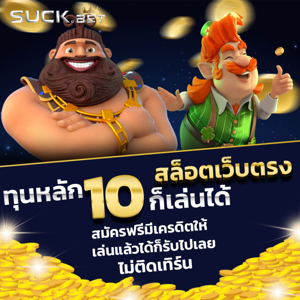lottovip เข้าสู่ระบบล่าสุด พร้อมโปรโมชั่นสุดคุ้มและโบนัสรอคุณ