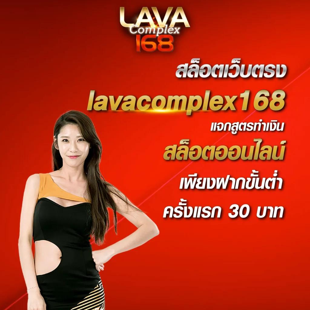 lynmeta สล็อต เว็บแนวใหม่ ทันสมัย ระบบเสถียร เล่นง่ายได้เงินจริง
