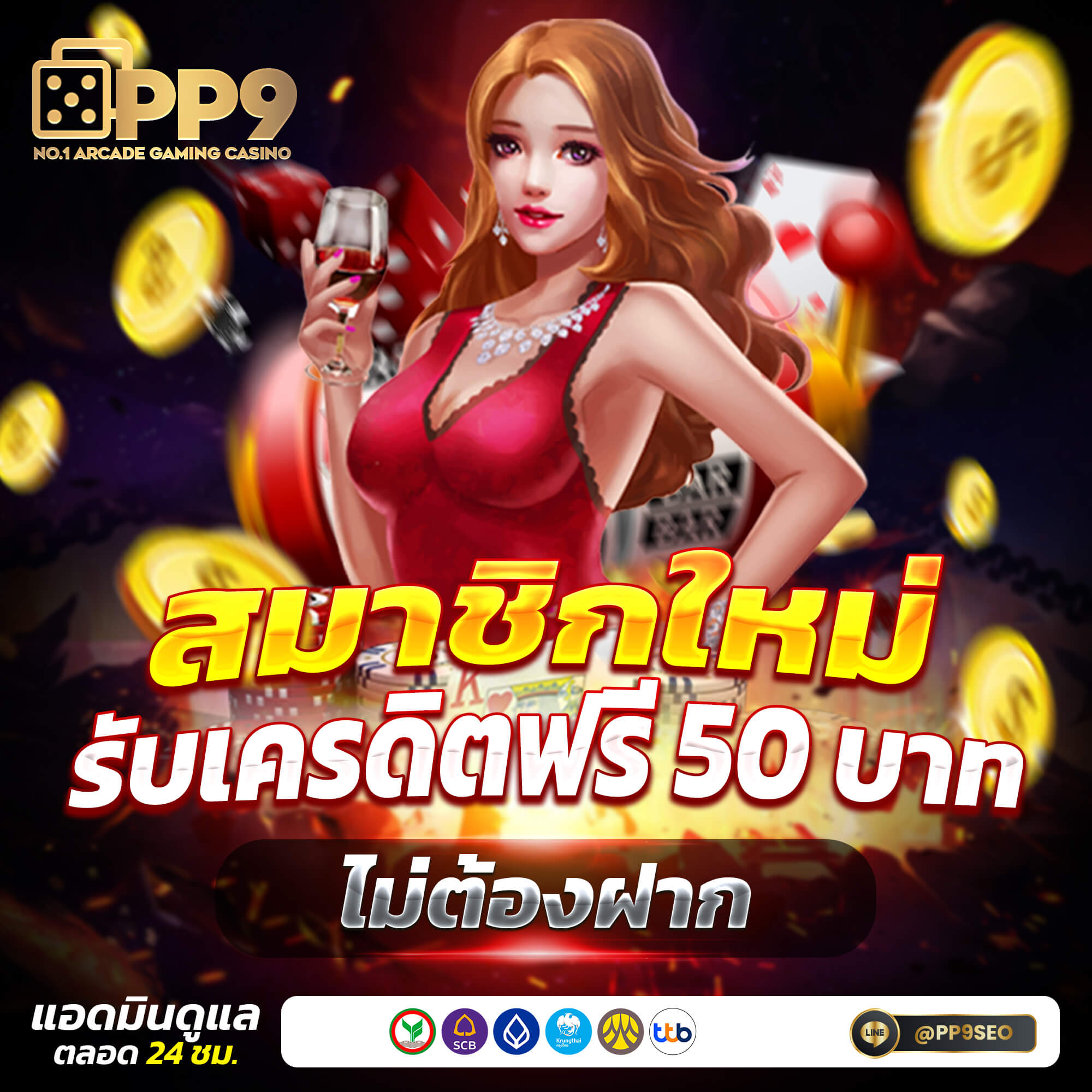 m24slot เว็บคาสิโนครบวงจร ระบบใหม่ล่าสุด สมัครง่าย เครดิตฟรีเต็มเทิร์น