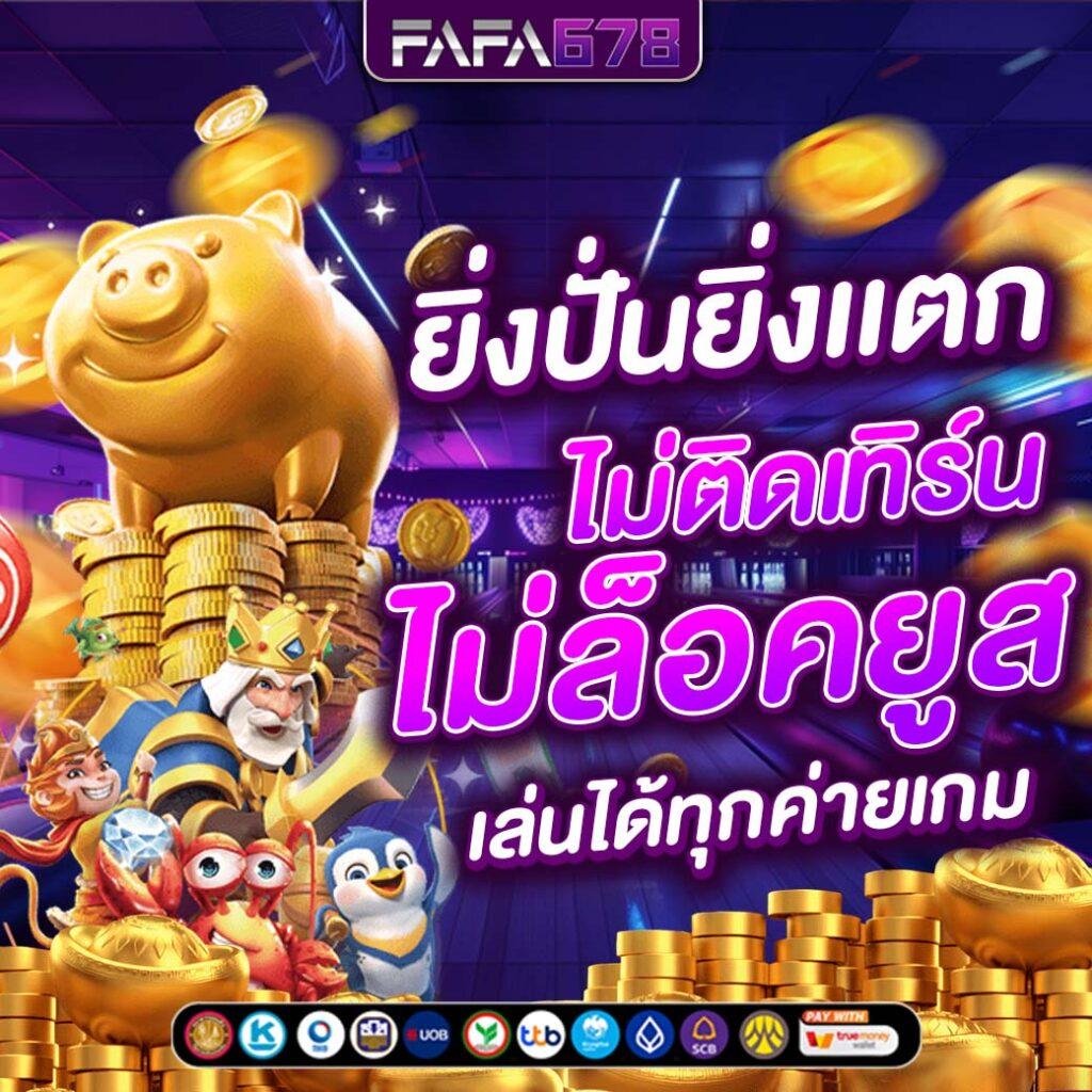 m333สล็อต เว็บตรงสล็อตออนไลน์ ใหม่ล่าสุด เล่นง่าย จ่ายจริง