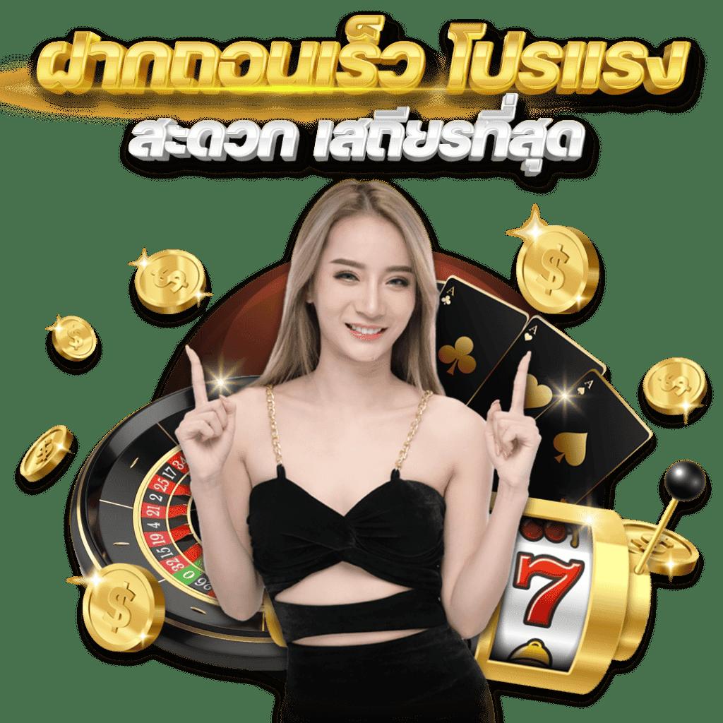 m88 คาสิโนออนไลน์ครบวงจร ระบบทันสมัย เล่นง่าย จ่ายจริง