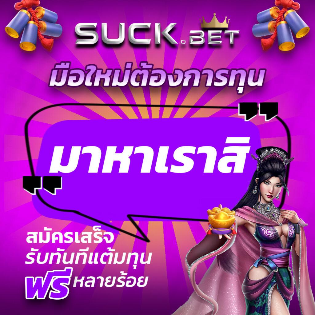 m88 เข้าไม่ได้ - แหล่งรวมคาสิโนออนไลน์ที่น่าสนใจที่สุด