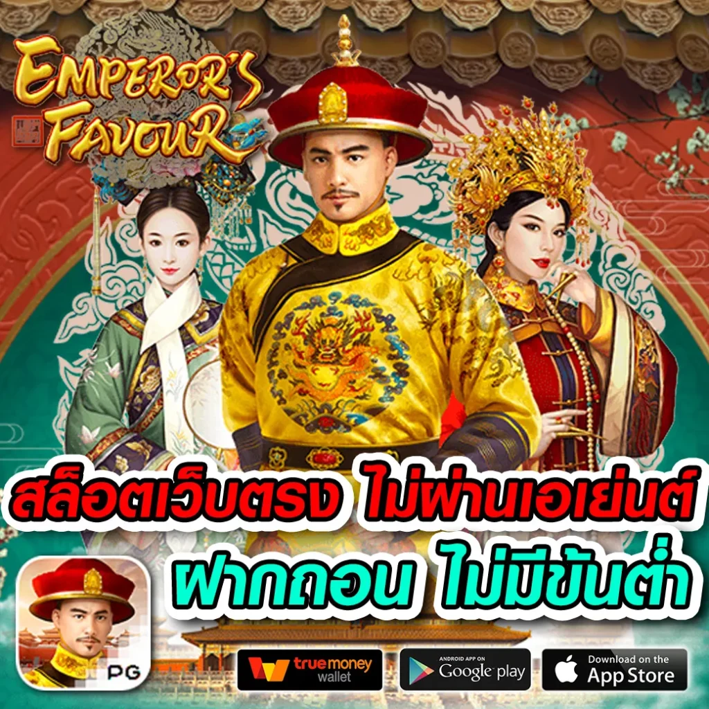 m98 bet slot: สนุกกับเกมสล็อตออนไลน์ ฝาก-ถอน ออโต้ 24 ชม.