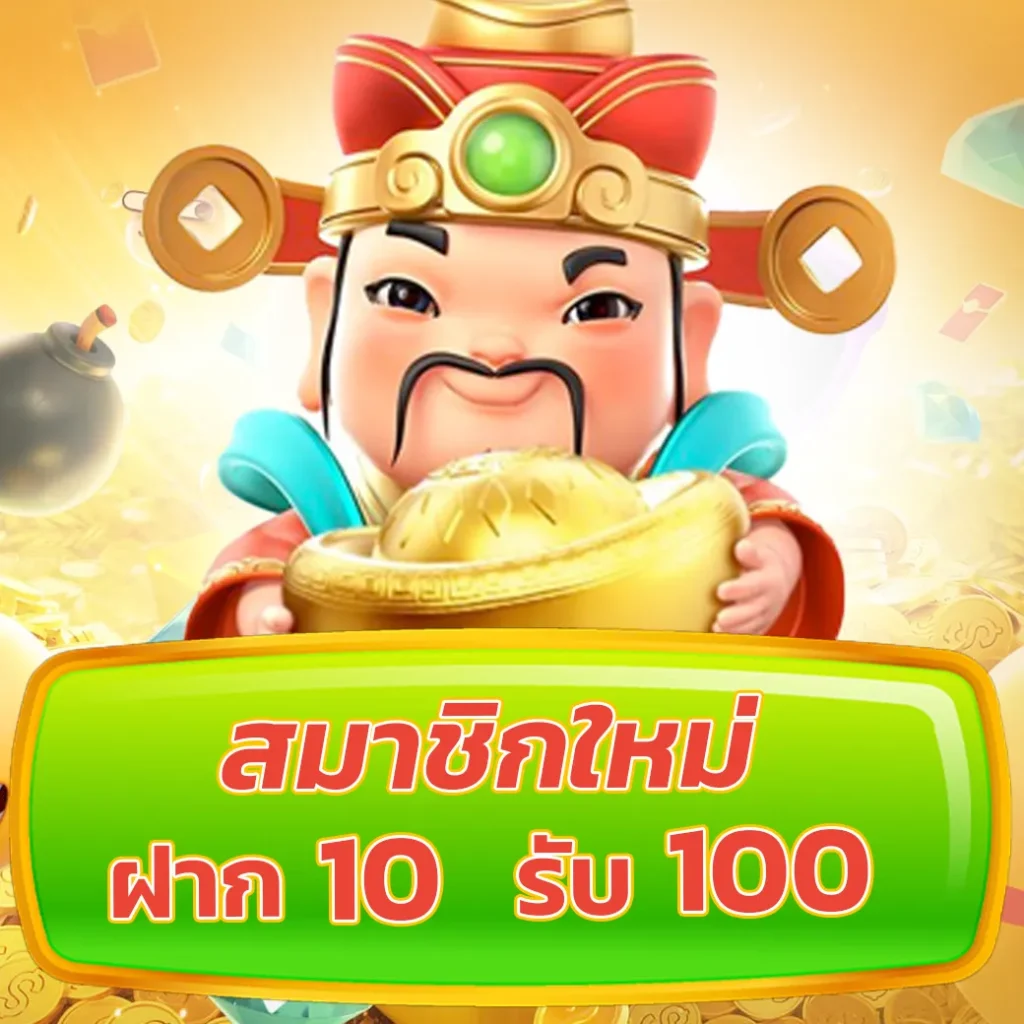 m98 สล็อต เว็บตรง รวมเกมสล็อตแตกง่าย บริการทันใจ   