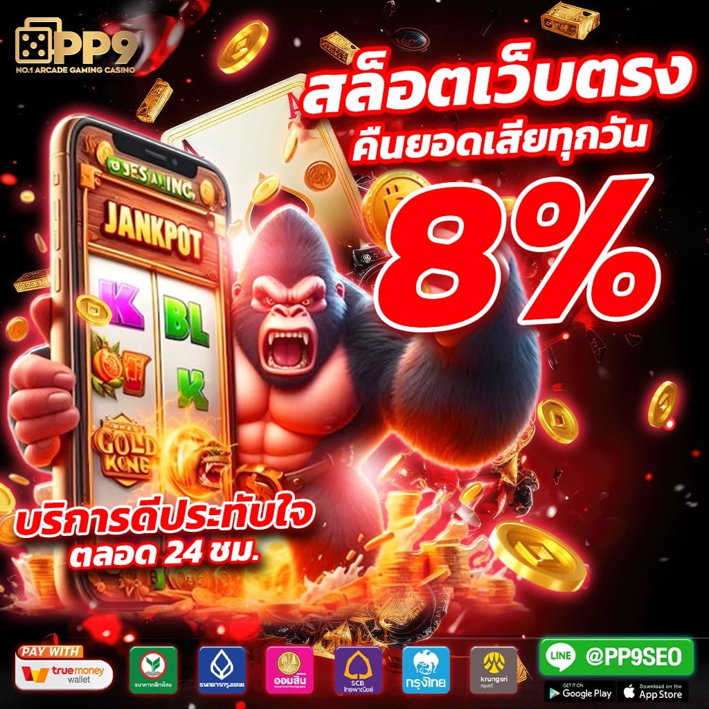 m98 เครดิตฟรี 58 บาท สมัครง่าย รับโบนัสสุดคุ้มทุกวัน