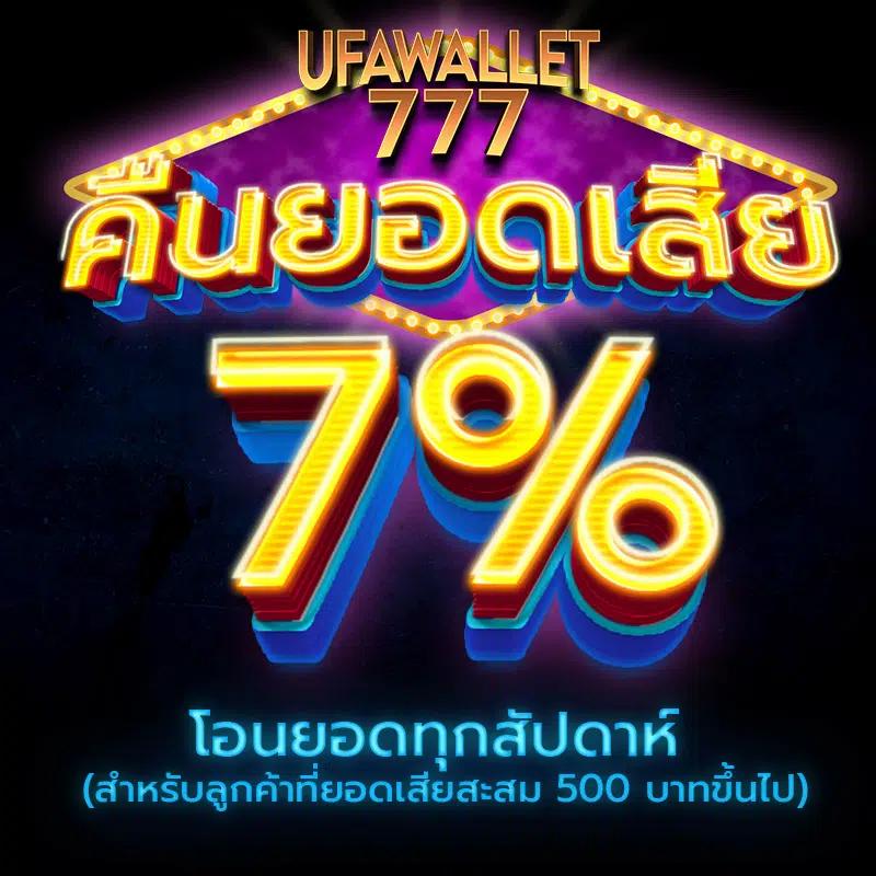 mabet99 ฝากถอนง่าย เล่นได้ไม่มีสะดุด ระบบออโต้ทันใจ