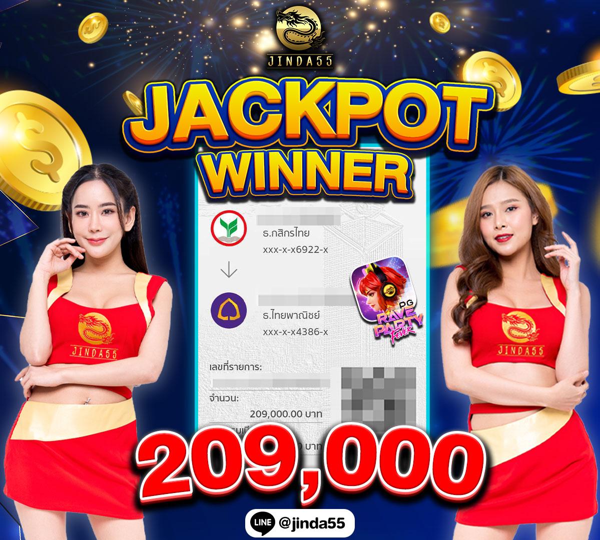 mama 555 สล็อต เว็บตรง แตกง่าย แจกโบนัสทุกเกม พนันง่ายจ่ายจริง