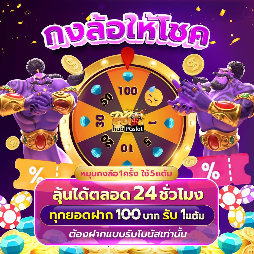 manggon168 คาสิโนออนไลน์ที่มั่นคง บริการตลอด 24 ชั่วโมง