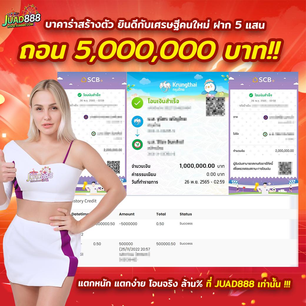 mc4 slot wallet เว็บตรง ระบบฝากถอนออโต้ ทางเข้าการเดิมพันใหม่ล่าสุด