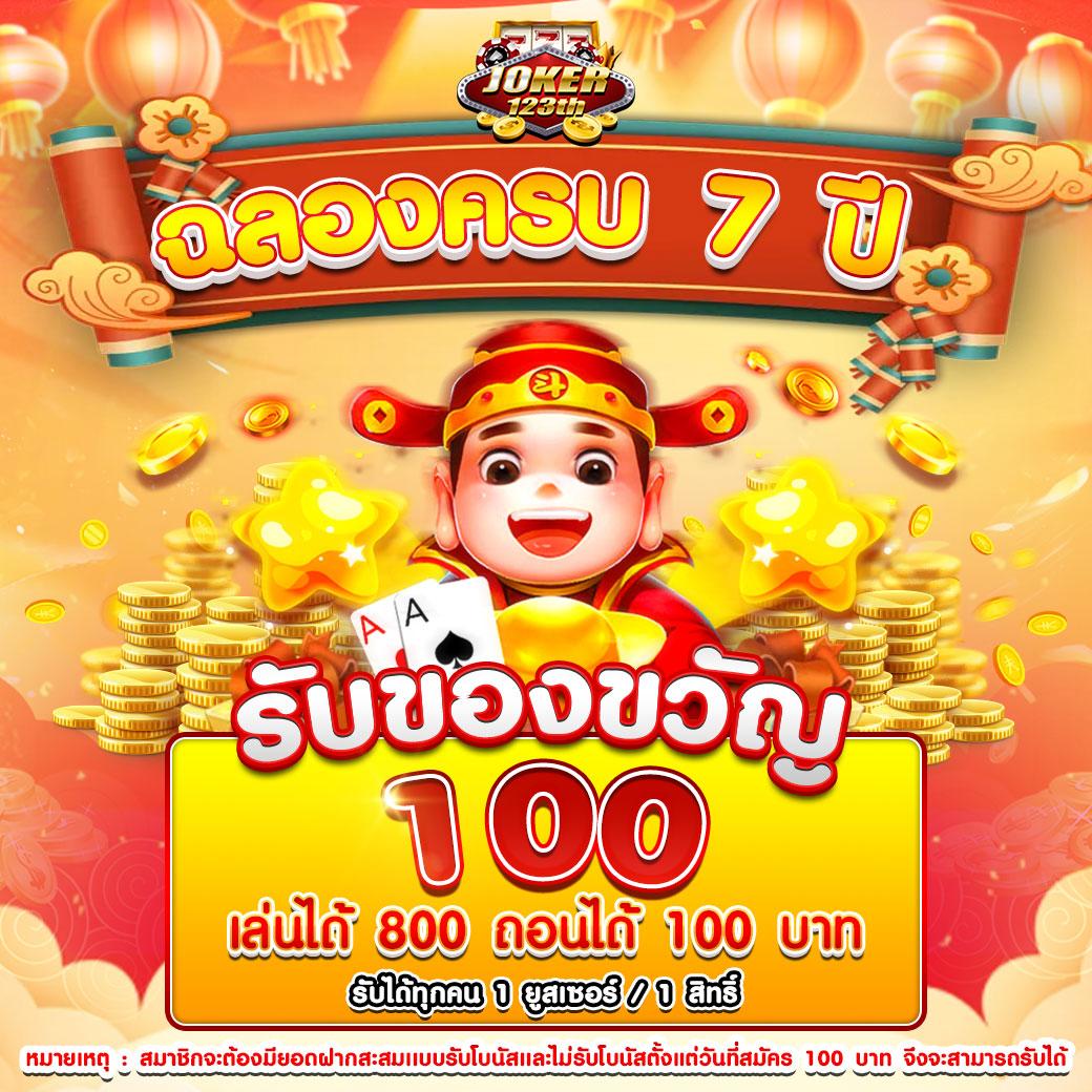 mc4สล็อต คาสิโนออนไลน์ชั้นนำ เติมเต็มประสบการณ์สุดมันส์ในการเดิมพัน