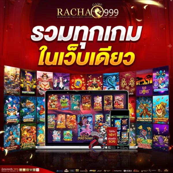 mega168 slot คาสิโนครบเครื่อง ระบบมาตรฐานอันดับหนึ่งในไทย
