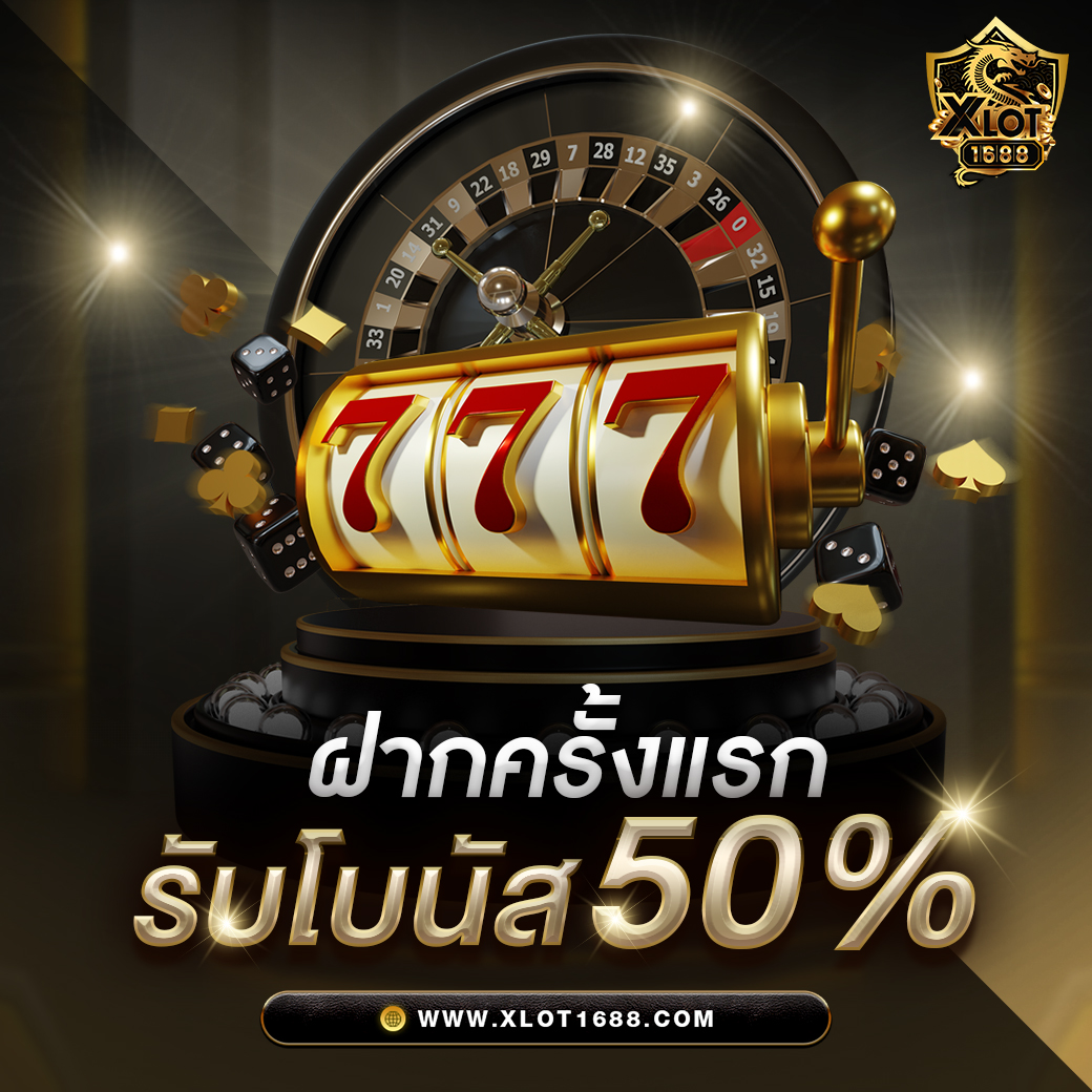 megaways สล็อต เกมทันสมัย โบนัสสุดคุ้ม เล่นง่ายในไทย