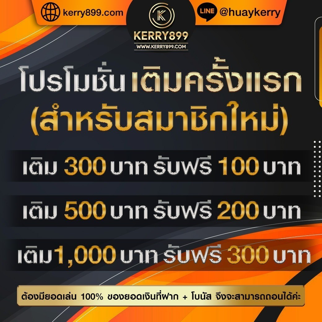member 4x4bet คาสิโนออนไลน์ยอดนิยม ครบจบในที่เดียว ปลอดภัย มั่นใจ 2024