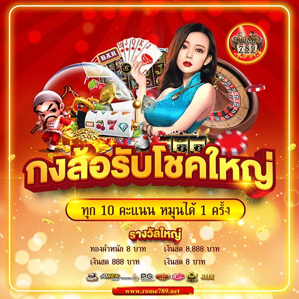 member pg168 คาสิโนออนไลน์ระดับพรีเมียมให้บริการเกมทันสมัย 2024