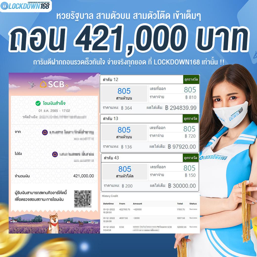 miami 1688 เครดิตฟรี คาสิโนสด ใหม่ล่าสุด 2025 โบนัสจัดเต็ม