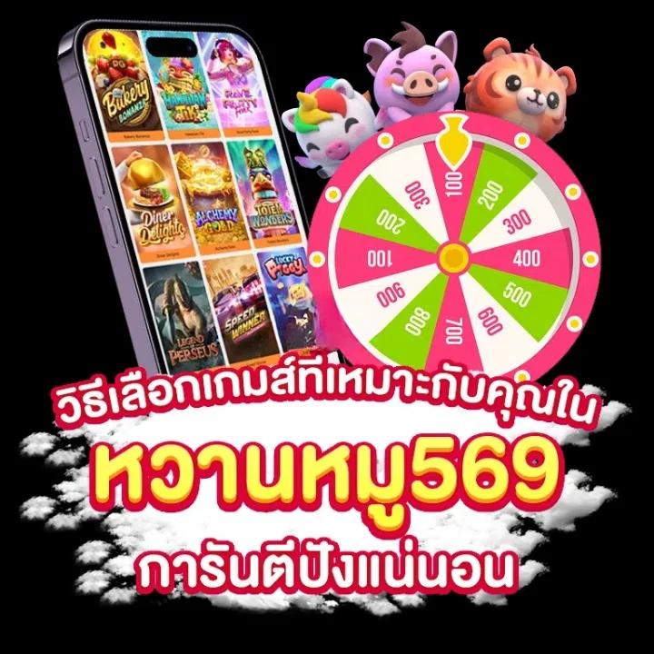 mjm789 เข้าสู่ระบบ ล่าสุด คาสิโนมาแรง พร้อมโปรโมชั่นสุดคุ้ม