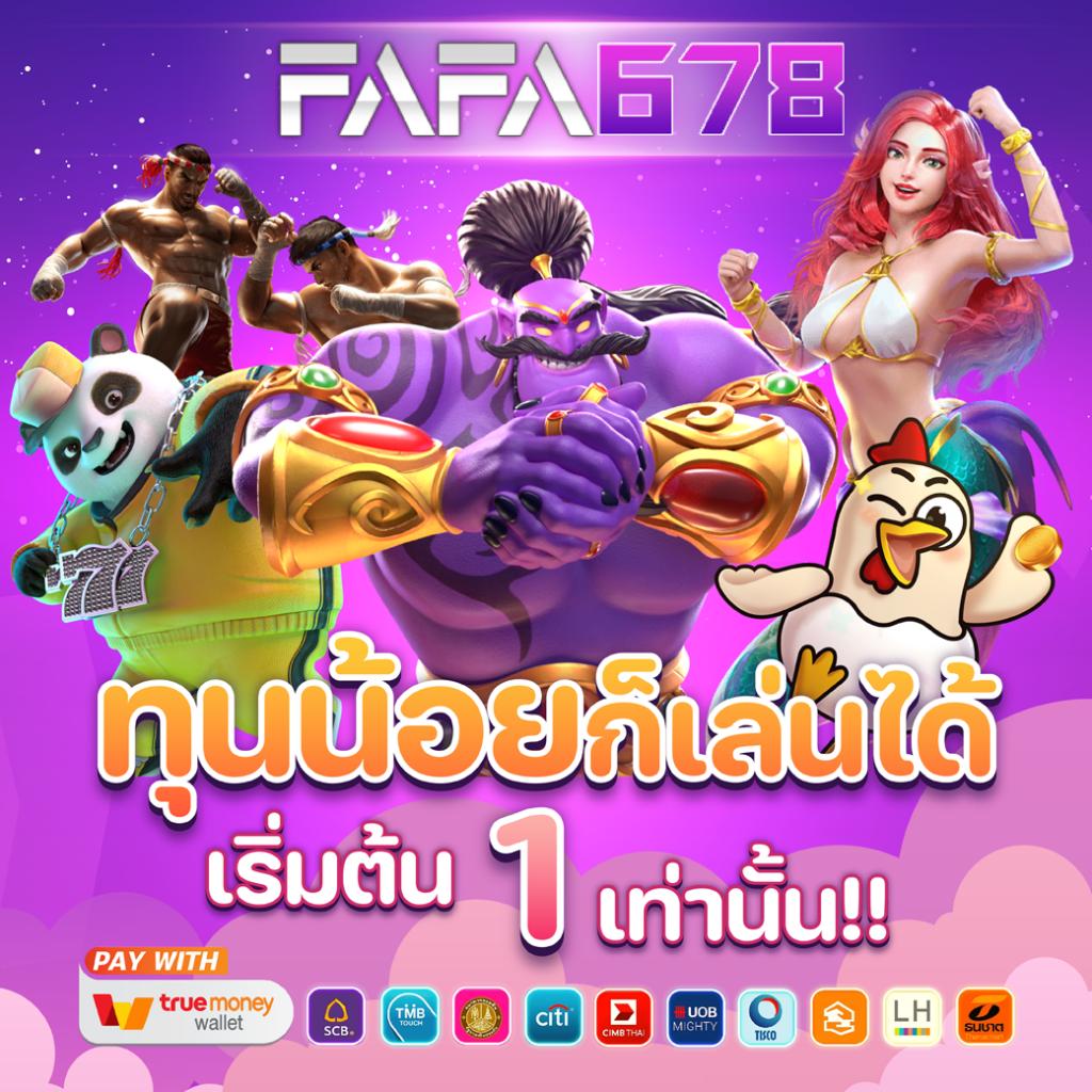 moo55 สล็อต เกมออนไลน์ยอดนิยมอันดับ1 จัดเต็มข้อเสนอสุดพิเศษ