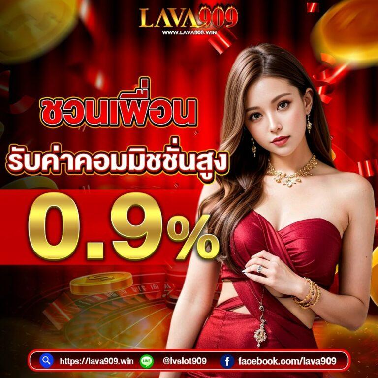myplayvip คาสิโนครบวงจร ฝากถอนรวดเร็ว เล่นง่าย จบทุกความบันเทิง