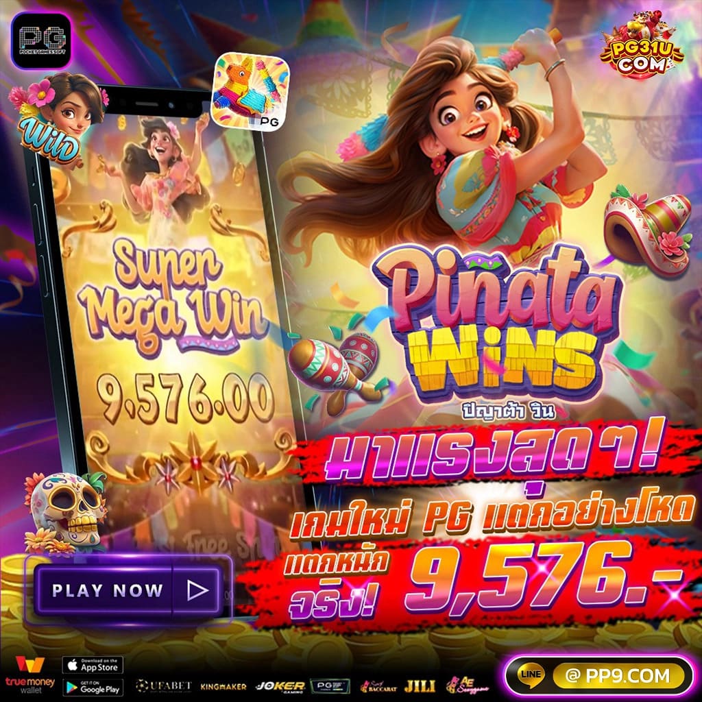 n89 slot เครดิตฟรี 188 โปรโมชั่นพิเศษ เล่นง่าย ถอนได้ทันที